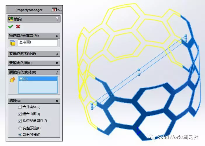 sw图片怎么自动描绘轮廓